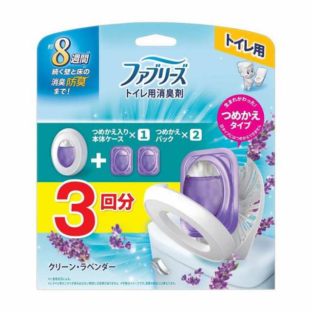 【単品15個セット】ファブリーズトイレ用消臭剤クリーン・ラベンダー本体+つめかえ2個パック(代引不可)【送料無料】の通販は