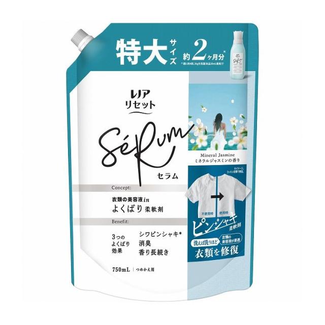 【単品8個セット】レノアリセットセラムミネラルジャスミンの香りつめかえ用特大サイズ(代引不可)【送料無料】 7,753円