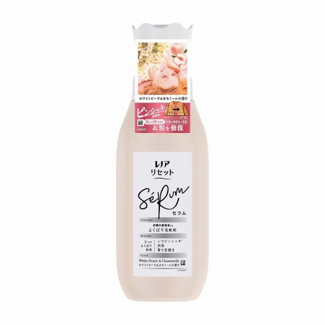 【単品20個セット】レノアリセットセラムホワイトピーチ&カモミールの香り本体(代引不可)【送料無料】の通販は