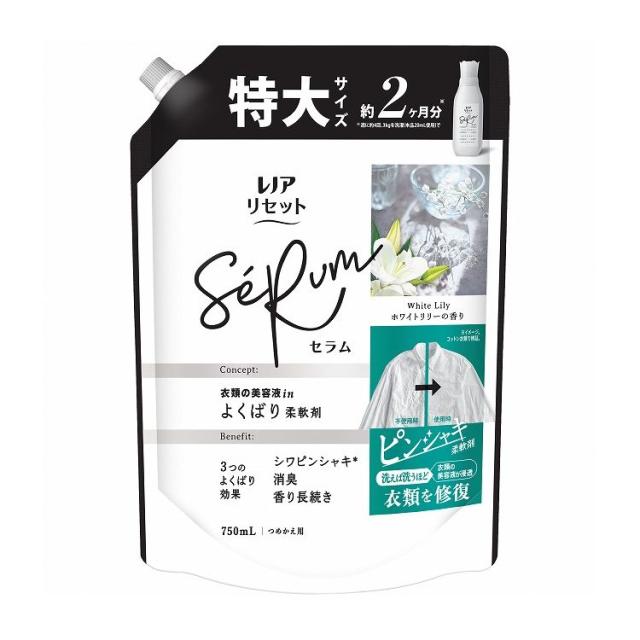 【単品8個セット】レノアリセットセラムホワイトリリーの香りつめかえ用特大サイズ(代引不可)【送料無料】