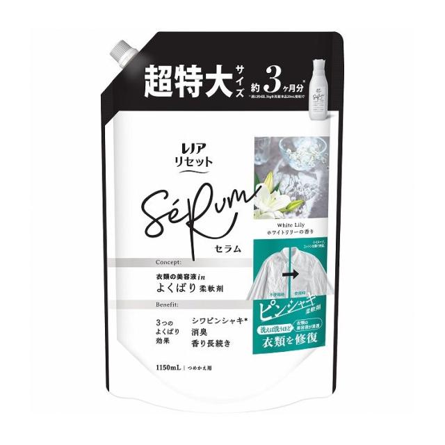 【単品6個セット】レノアリセットセラムホワイトリリーの香りつめかえ用超特大サイズ(代引不可)【送料無料】