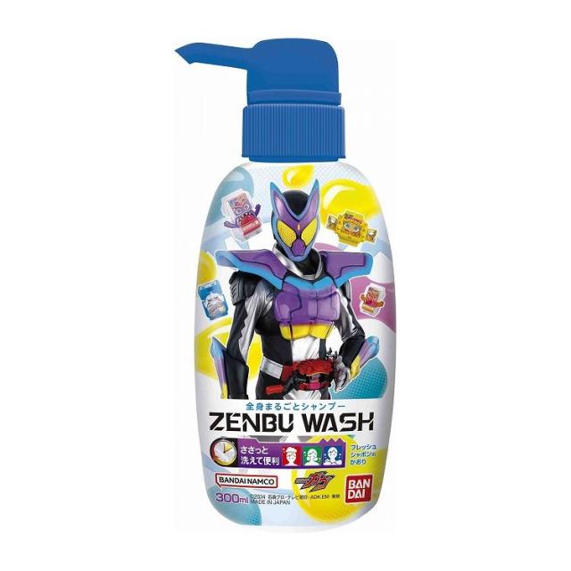 【単品10個セット】ZENBUWASH 仮面ライダーガヴ(代引不可)【送料無料】の通販は 5,526円