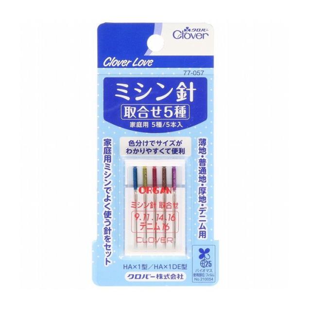 【単品25個セット】CL ミシン針 取合せ5種(代引不可)【送料無料】