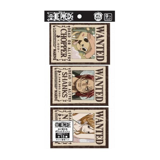 【単品20個セット】ワンピース水に流せるポケット9P(代引不可)【送料無料】