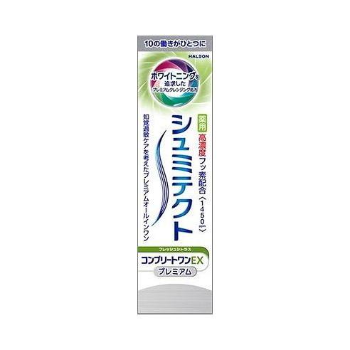 【単品14個セット】 薬用シュミテクト コンプリートワンEXプレミアム フレッシュシトラス 1450ppm 90g Haleonジャパン(代引不可)【送料無料】