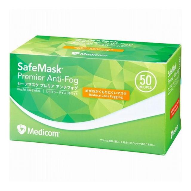 【単品9個セット】 ARメディコムインクアジア セーフマスクプレミアアンチフォグ 50枚(代引不可)【送料無料】の通販は 5,481円
