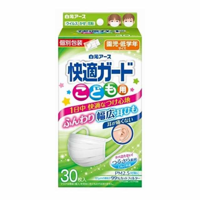 【単品12個セット】 白元アース 快適ガードマスク こども用30枚入(代引不可)【送料無料】