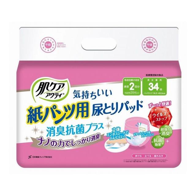 尿とりパッド 男女共用 スーパー 55616 450cc 36枚入×12袋 ユニ・チャーム | ライフリー 尿とりパッド スーパー 男女共用 36枚 ユニ