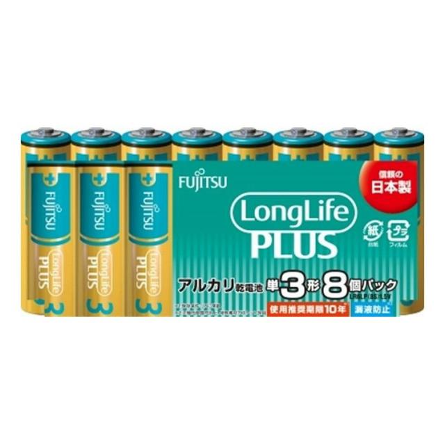 【単品9個セット】 FDK 富士通 乾電池 FUJITSU LongLifePLUS 単3 LR6LP(8S) 8本(代引不可)【送料無料】