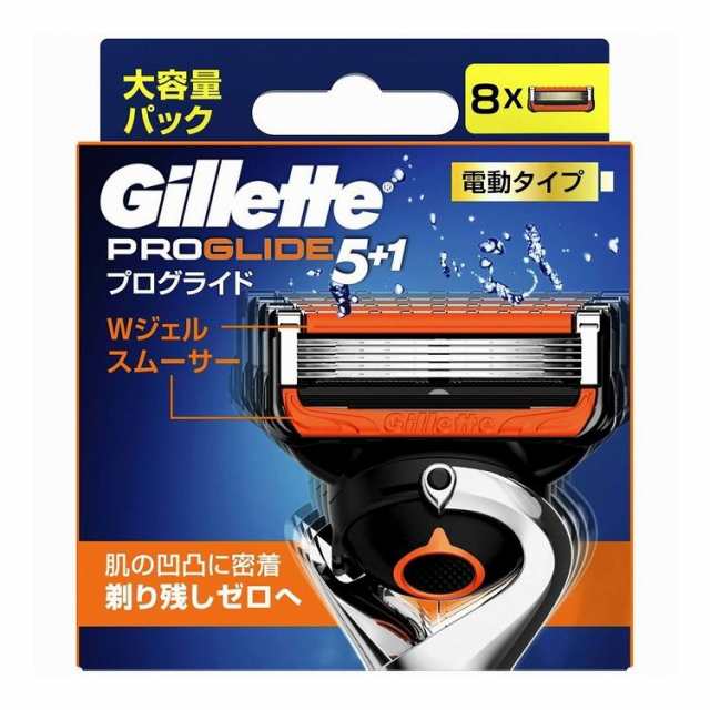 【単品9個セット】 P&G ジレット プログライドパワー替刃8個入り(代引不可)【送料無料】