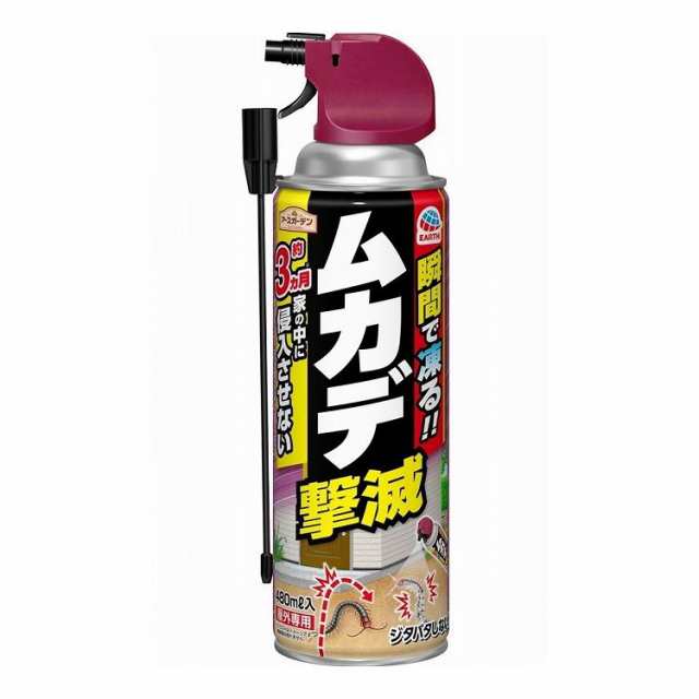 アース製薬 アースガーデンムカデ撃滅480ML(代引不可)