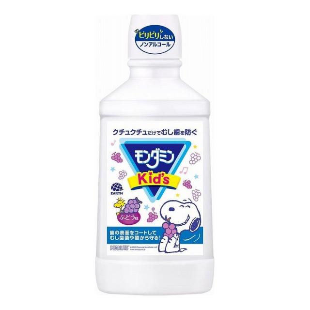 【単品12個仕かける】 アース製薬 モンダミンキッズ 葡萄味600ML 洗口液 マウスウォッシュ(代引不可)【貨物輸送無料】
