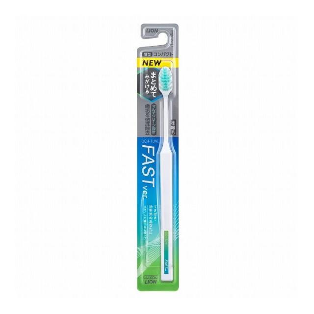 【単品25個セット】 ライオン OCH-TUNE(オクチューン)ハブラシ FAST(代引不可)【送料無料】