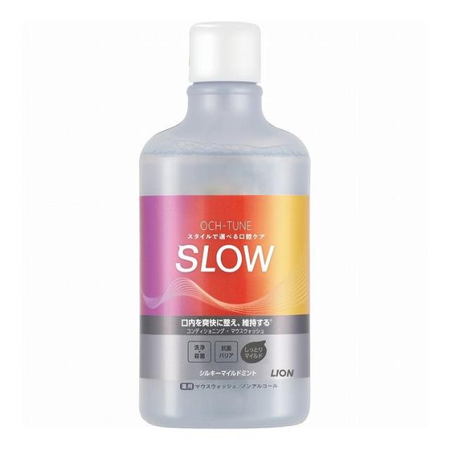 【単品16個セット】 ライオン OCH-TUNE(オクチューン)マウスウォッシュ SLOW シルキーマイルドミント(代引不可)【送料無料】の通販は 7,759円