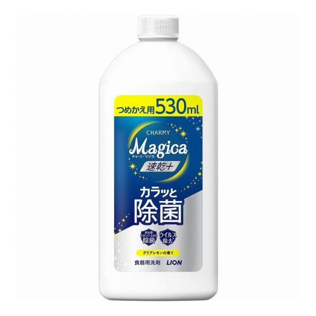 【単品21個セット】 ライオン CHARMY Magica(チャーミーマジカ)速乾+(プラス)カラッと除菌 クリアレモンの香り つめかえ用(代引不可)【送料無料】