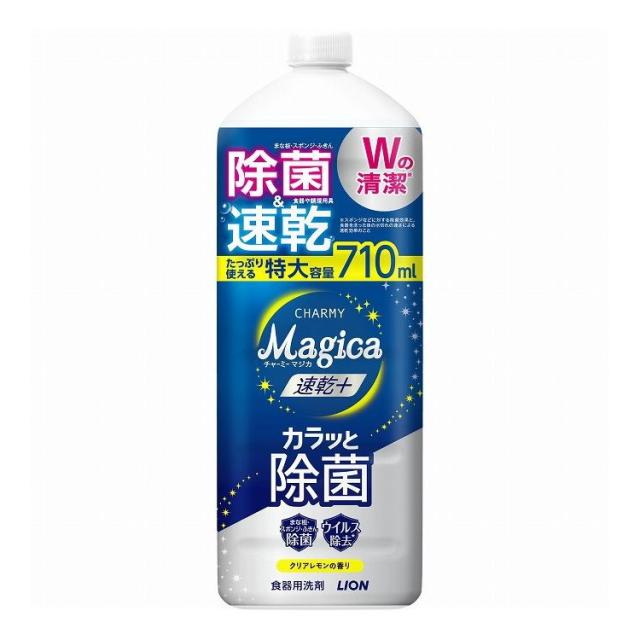 【単品29個セット】 ライオン CHARMY Magica(チャーミーマジカ)速乾+(プラス)カラッと除菌 クリアレモンの香り つめかえ用大型サイズ(代引不可)【送料無料】