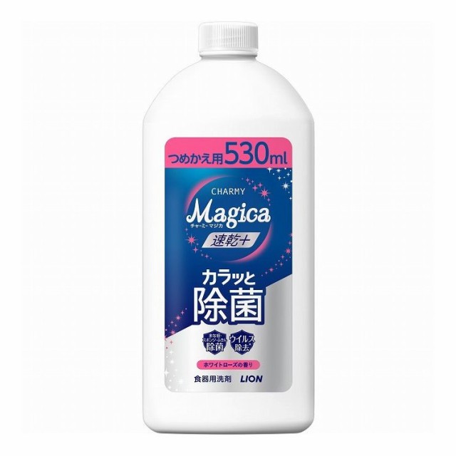 【単品28個セット】 ライオン CHARMY Magica(チャーミーマジカ)速乾+(プラス)カラッと除菌 ホワイトローズの香り つめかえ用(代引不可)【送料無料】の通販は