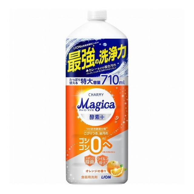 【単品24個セット】 ライオン CHARMY Magica(チャーミーマジカ)酵素+(プラス)オレンジの香り つめかえ用 大型サイズ 710ML(代引不可)【送料無料】