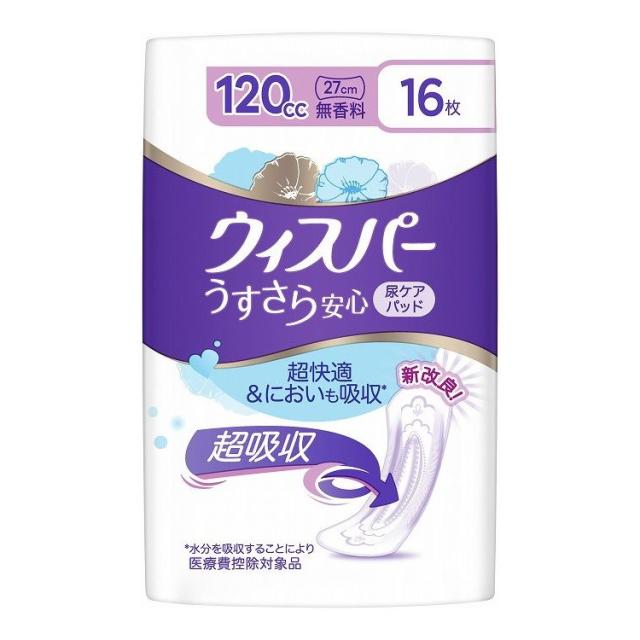 【単品27個セット】 P&G ウィスパーうすさら安心 120cc 16枚 無香料(代引不可)【送料無料】
