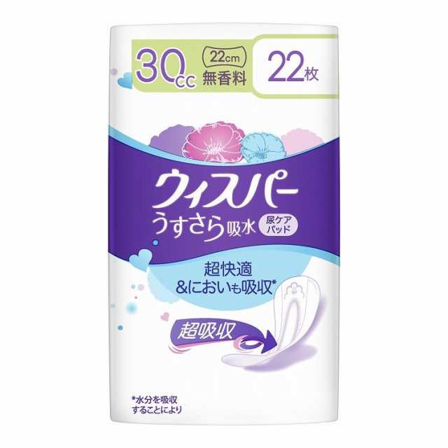 【単品24個セット】 P&G ウィスパーうすさら吸水 30cc 22枚 無香料(代引不可)【送料無料】の通販は