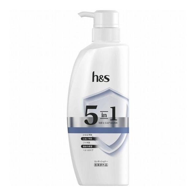 【単品23個セット】 P&G h&s 5in1 コンデイショナー ポンプ(代引不可)【送料無料】