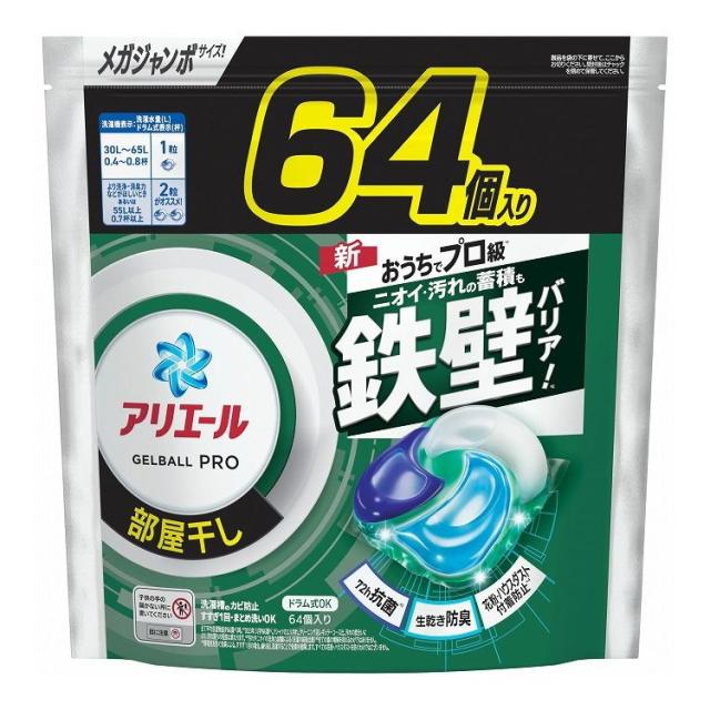 【単品4個セット】 P&G アリエールジェルボールプロ 部屋干し用 詰替メガジャンボサイズ 64個(代引不可)【送料無料】 8,109円