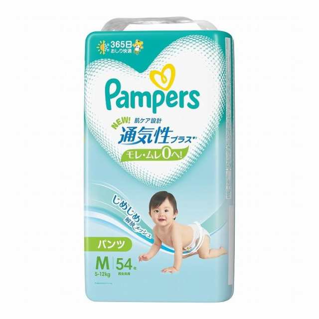 【単品2個セット】 P&G パンパース 通気性プラス パンツ(代引不可)【送料無料】の通販は紙おむつ