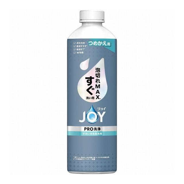 【単品30個セット】 P&amp;G ジョイPRO洗浄すぐ洗い用詰替(代引不可)【送料無料】