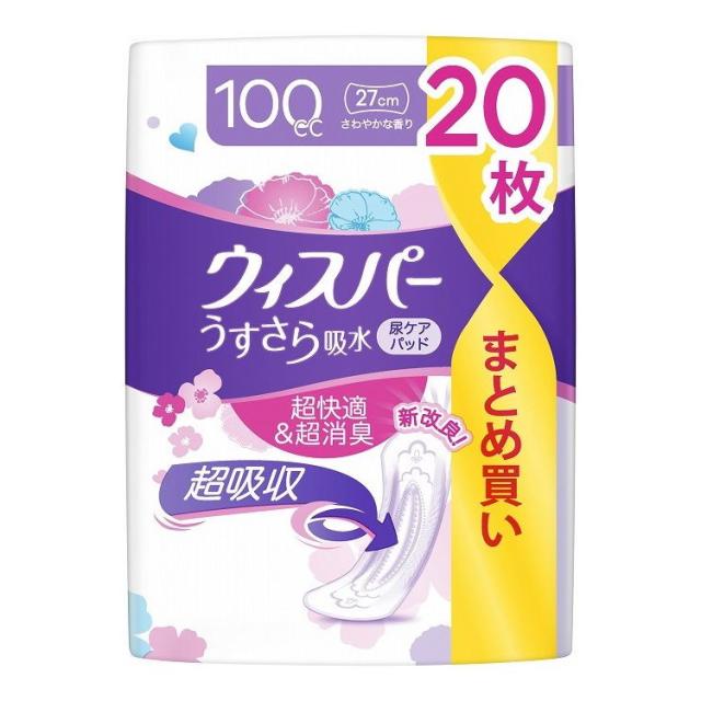 【単品14個セット】 P&G ウィスパ- うすさら吸水 多くても安心用 100cc 20枚(代引不可)【送料無料】