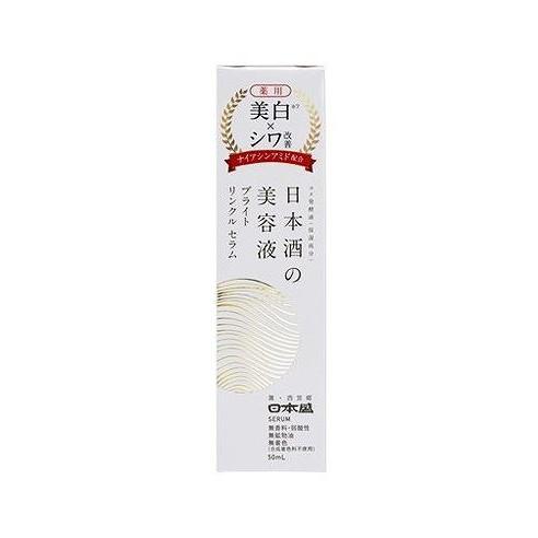 【単品15個セット】 日本盛 薬用日本酒の美容液ブライトリンンクル 日本盛(代引不可)【送料無料】