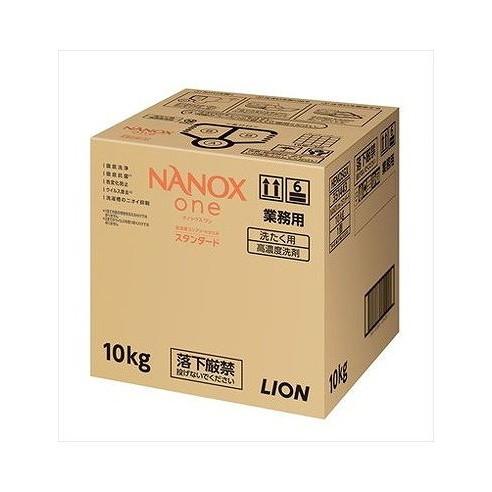 【単品8個セット】 業務用 NANOX One スタンダード ライオンハイジーン(代引不可)【送料無料】