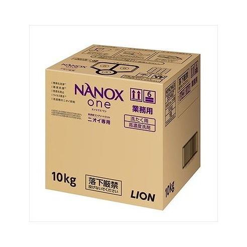【単品6個セット】 業務用 NANOX One ニオイ専用 ライオンハイジーン(代引不可)【送料無料】