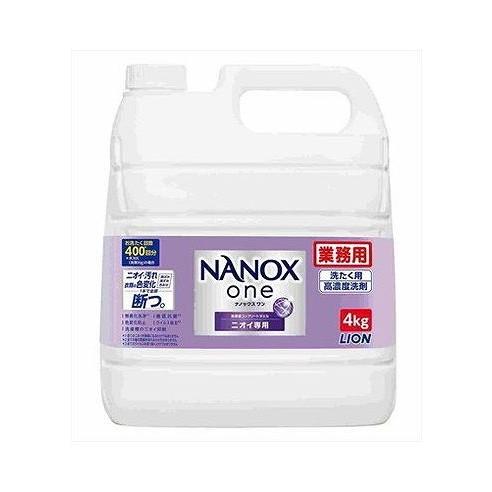 【単品2個セット】 業務用 NANOX One ニオイ専用 ライオンハイジーン(代引不可)【送料無料】