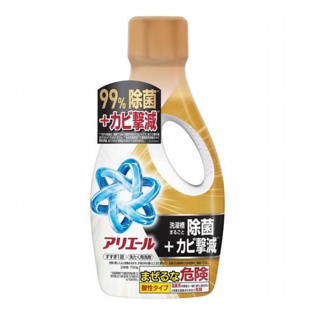 【単品11個セット】 アリエールジェル除菌プラス本体 P&amp;Gジャパン(代引不可)【送料無料】
