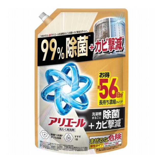 【単品5個セット】 アリエールジェル除菌プラスつめかえウルトラジャンボサイズ P&Gジャパン(代引不可)【送料無料】