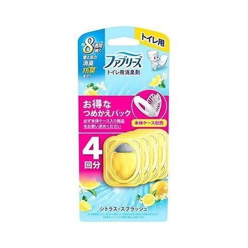 【単品5個セット】 ファブリーズトイレ用消臭剤シトラス・スプラッシュつめかえ4個パック P&Gジャパン(代引不可)【送料無料】
