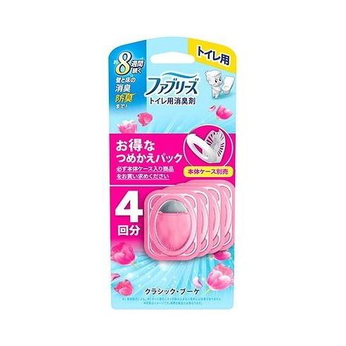 【単品4個セット】 ファブリーズトイレ用消臭剤クラシック・ブーケつめかえ4個パック P&Gジャパン(代引不可)【送料無料】