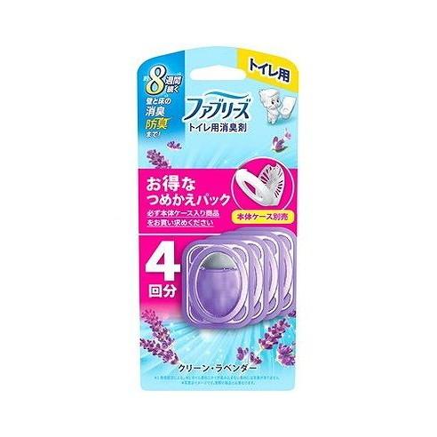 【単品14個セット】 ファブリーズトイレ用消臭剤クリーン・ラベンダーつめかえ4個パック P&Gジャパン(代引不可)【送料無料】