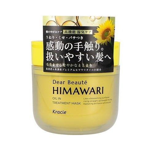 【単品5個セット】 ディアボーテ ゆがみディープリペアマスク クラシエホームプロダクツ販売(代引不可)【送料無料】