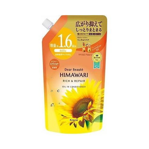 【単品8個セット】 ディアボーテ オイルインコンディショナー リッチ&リペア 詰替用1.6回分 クラシエホームプロダクツ販売(代引不可)【送料無料】