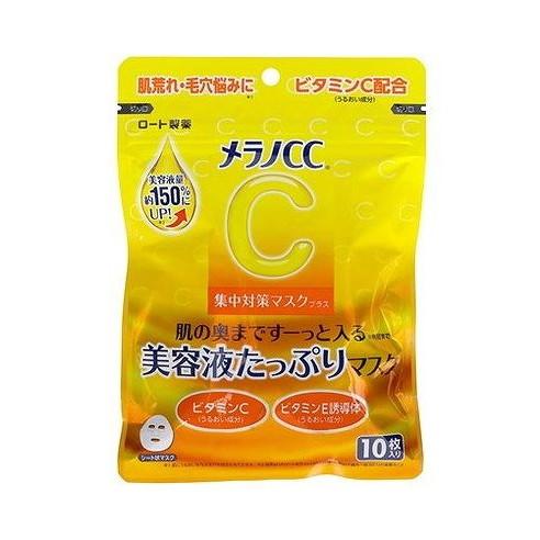 【単品18個セット】 メラノCC 集中対策マスクプラス ロート製薬(代引不可)【送料無料】