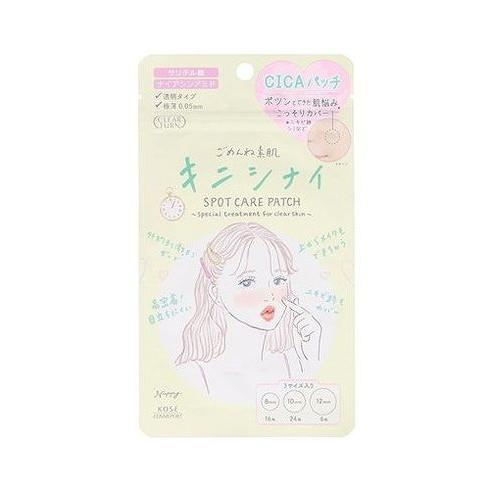 【単品12個セット】 クリアターン ごめんね素肌 キニシナイパッチ コーセーコスメポート(代引不可)【送料無料】