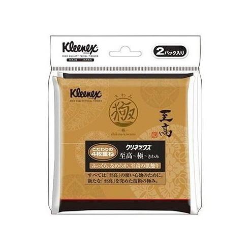 【単品14個セット】 クリネックスティシュー 至高極ポケット2個 日本製紙クレシア(代引不可)【送料無料】