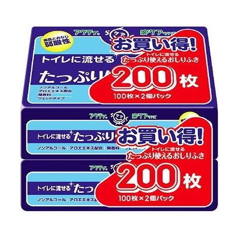ケース販売】ライフリー さわやかパッド 女性用 80cc 安心の中量