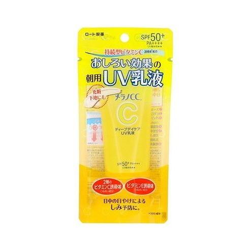 【単品8個セット】 メラノCC ディープデイケアUV乳液 50g ロート製薬(代引不可)【送料無料】