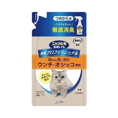 トイレ 単品15個セット】 ニャンとも清潔トイレプロフェッショナルスプレー