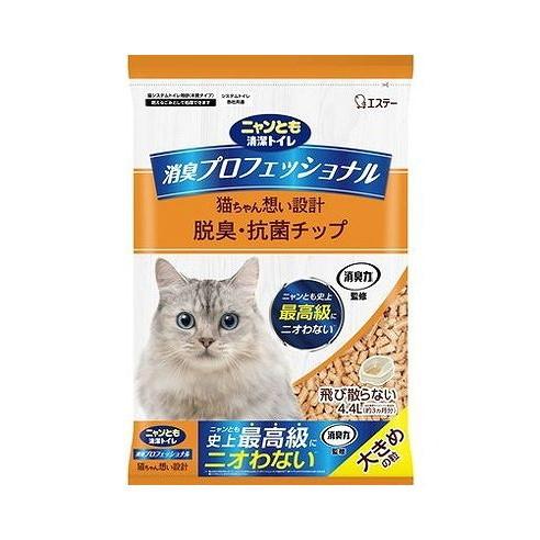 PETSNOWY【臭いを徹底分解】 猫 自動トイレ,光触媒TIO2三重消臭 清掃