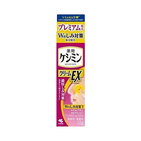 【単品6個セット】 ケシミンクリームEXαa 小林製薬(代引不可)【メール便配送】【送料無料】