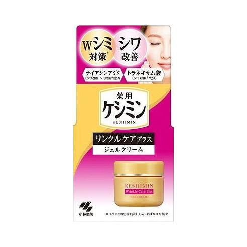 【単品5個仕かける】 ケシミンリンクルケアプラスジェルクリーム 小林製薬(代引不可)【貨物輸送無料】