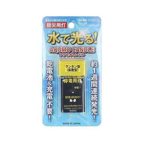【単品10個セット】 アクモキャンドル ブリスター 拡散タイプ 豊田化工(代引不可)【送料無料】